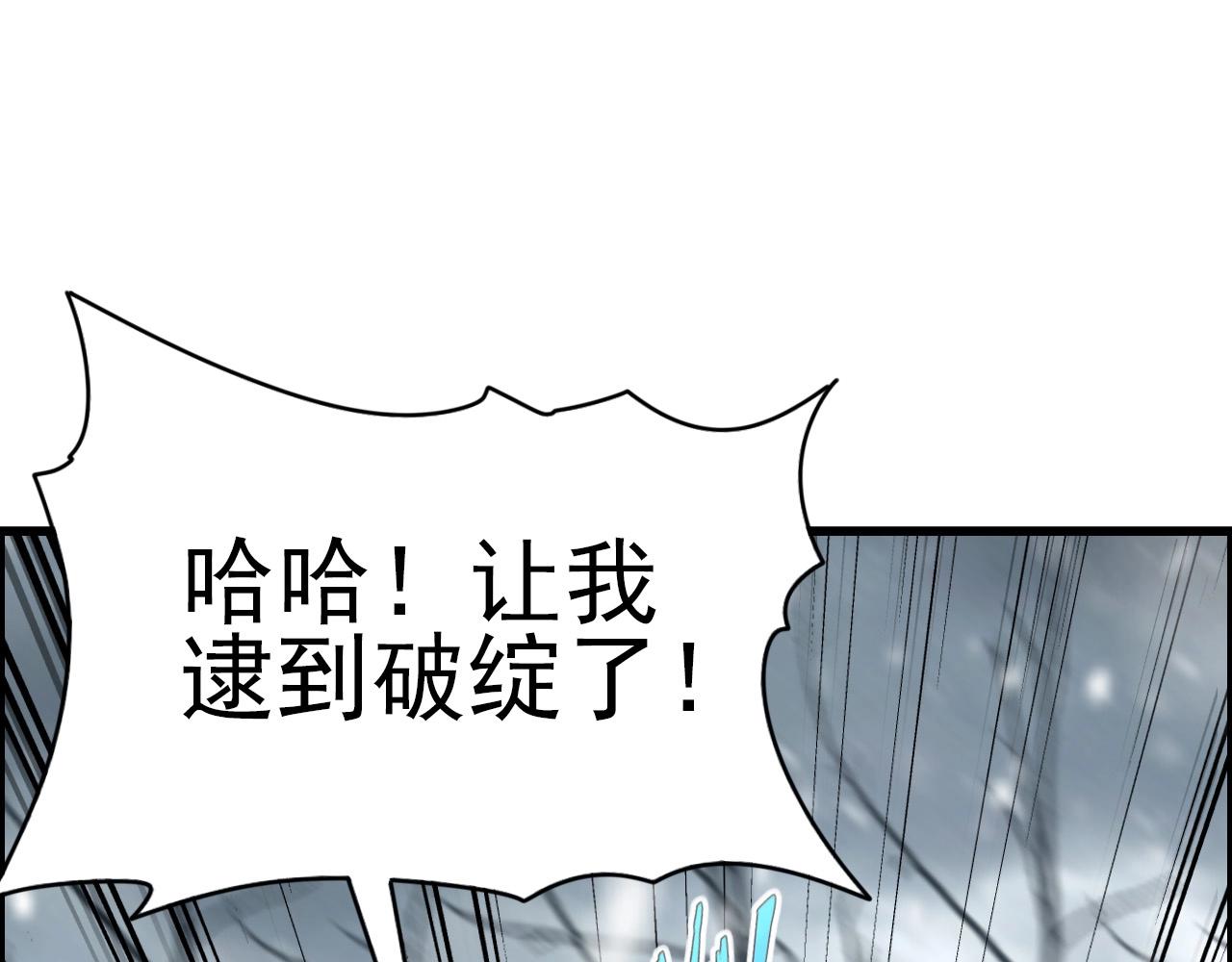 第68话 耍人可真有意思！4