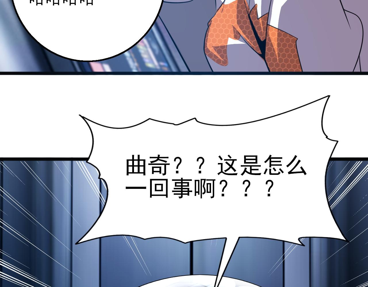 第83话完结篇 上天！146