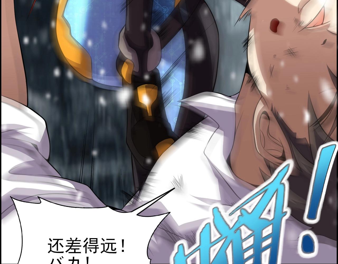 第67话 你是来克我的吧？66