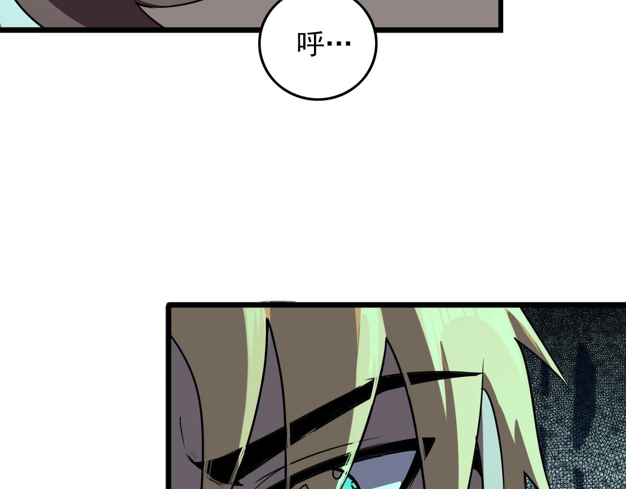第23话 赌一把！7