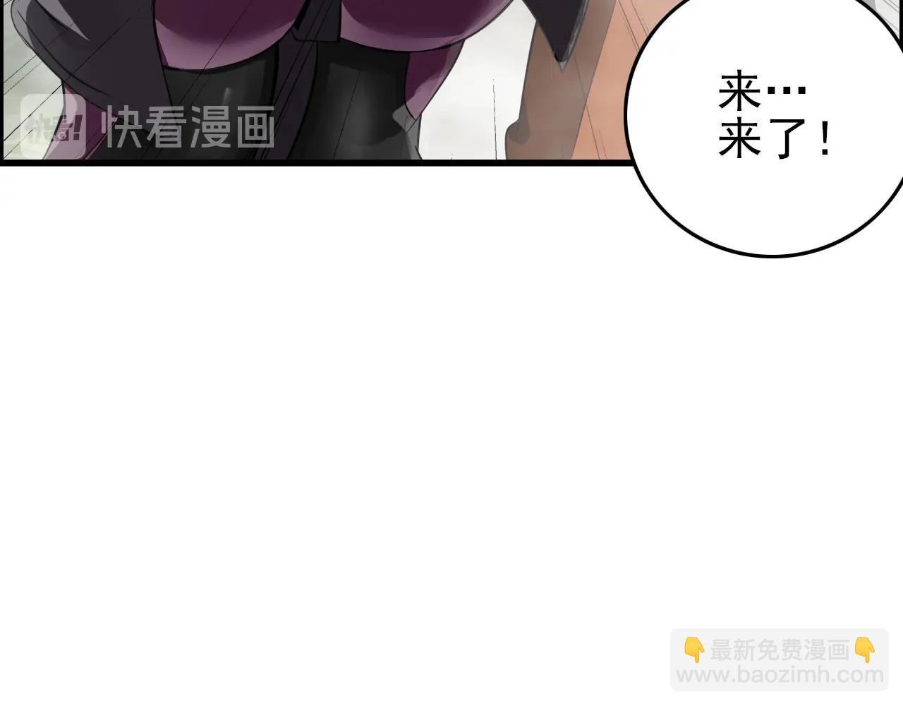 第60话  看不见的敌人!108