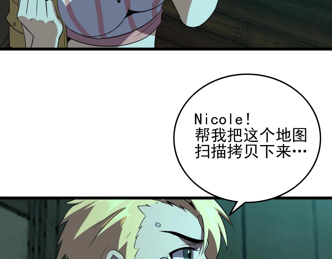 第21话 壁画！34