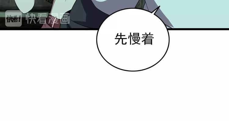 第17话 真正的敌人？111