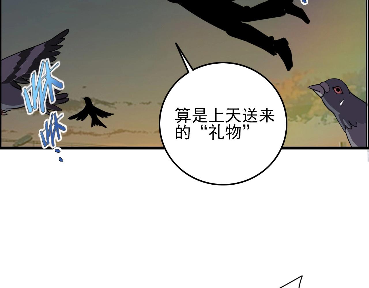 第73话 机械之心141