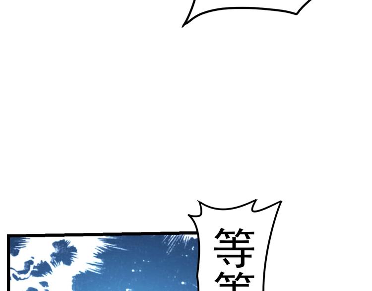 序章：欢迎来到极乐世界！56