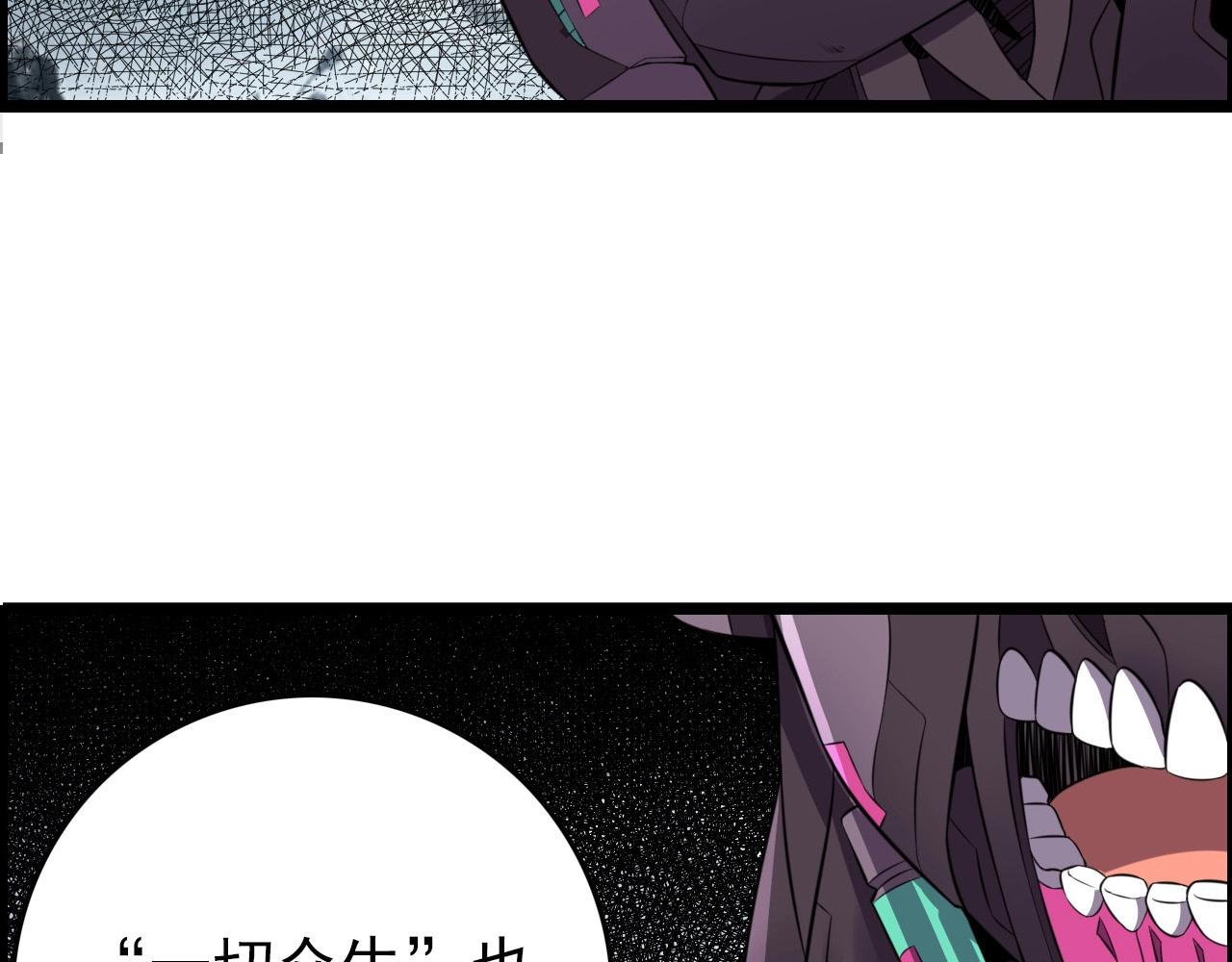 第73话 机械之心77