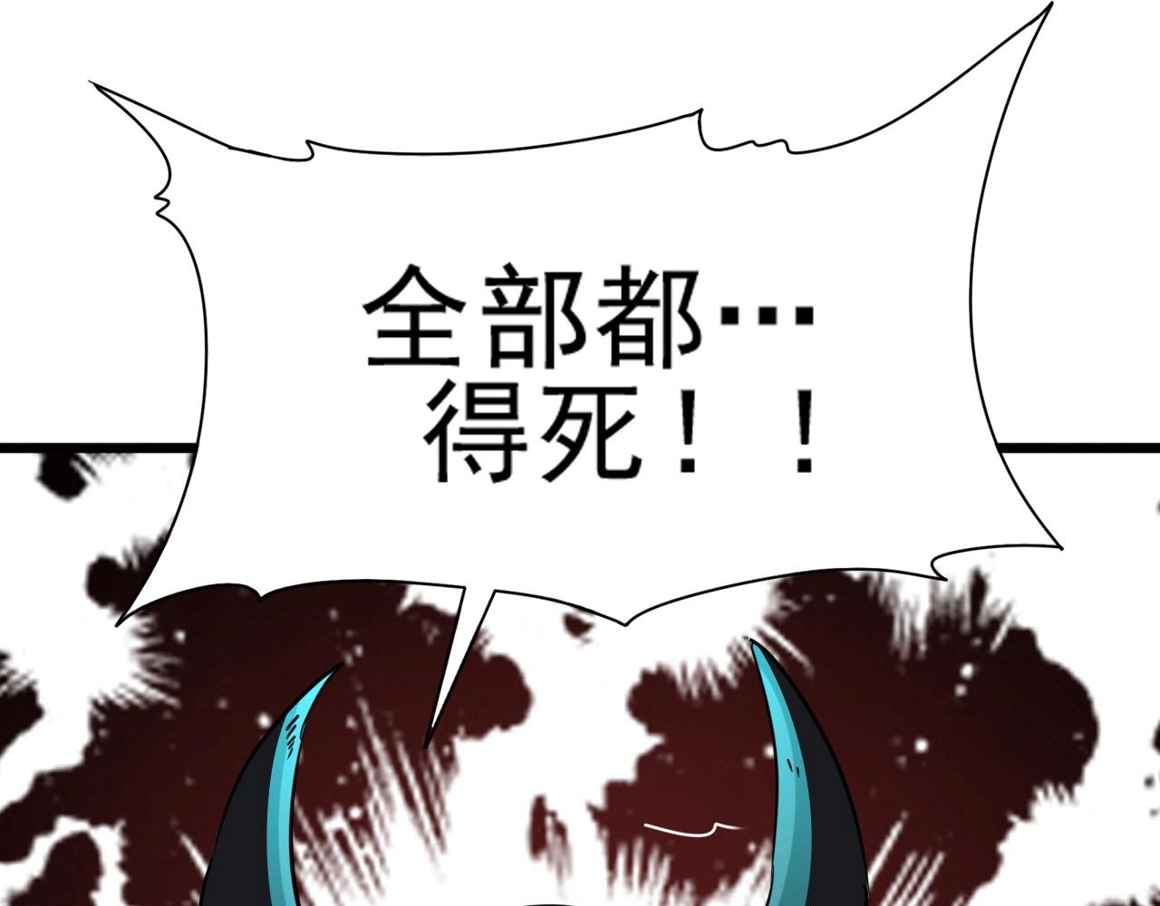 第24话 真正的“鬼”91