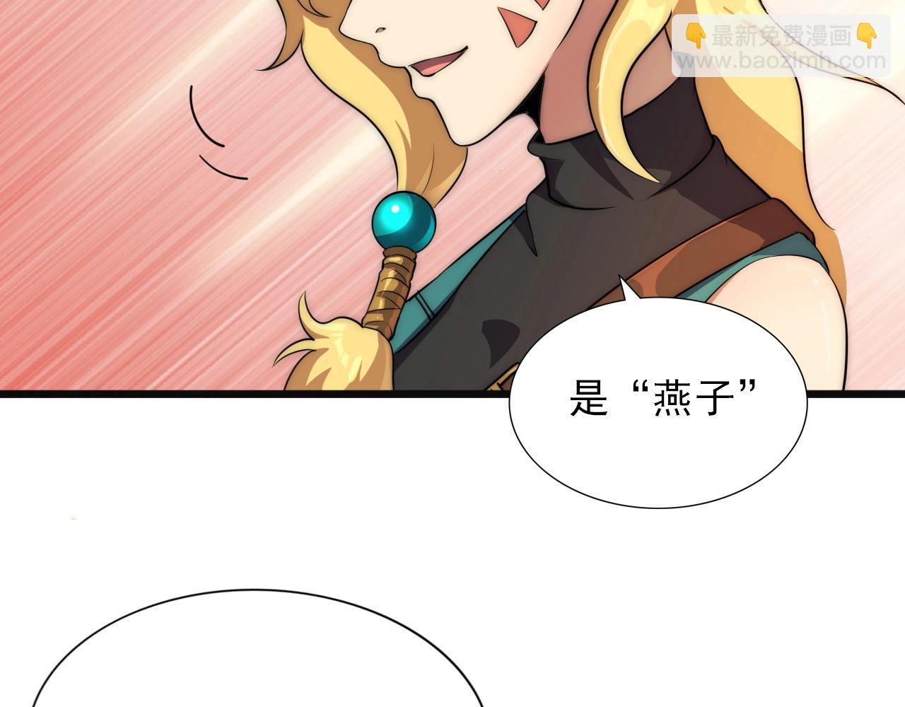第37话 燕子！83