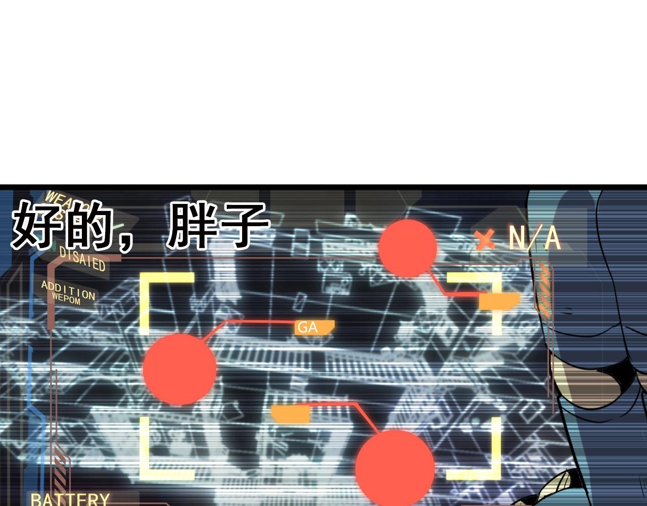 第21话 壁画！37