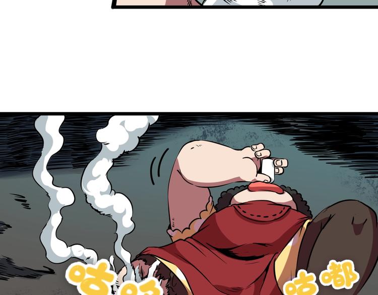 第4话 恐怖大虫子！62