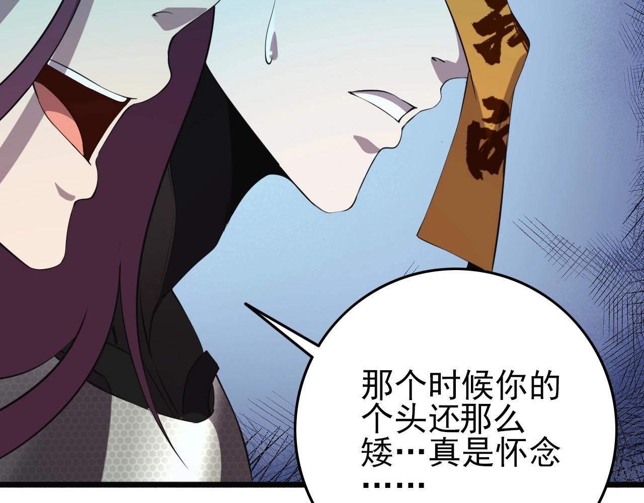 第64话 只属于我一个人！121