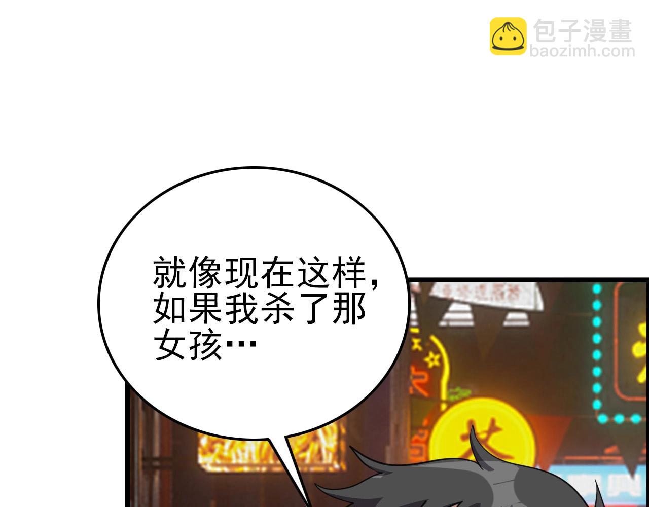 第59话 过去！36