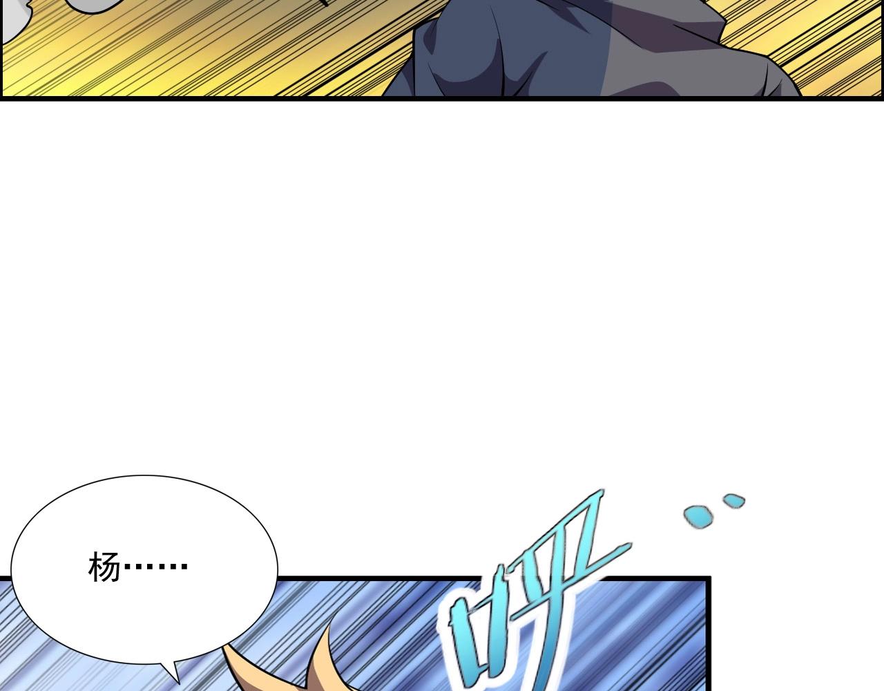 第44话 规则！98