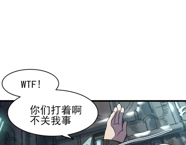 第11话 游戏结束！26