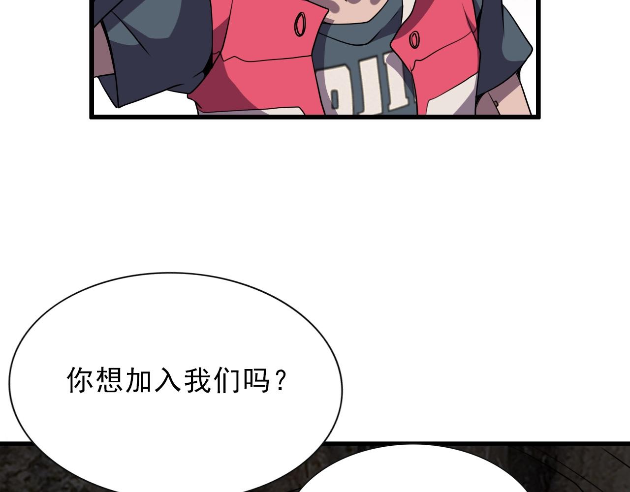 第38话 开战！36