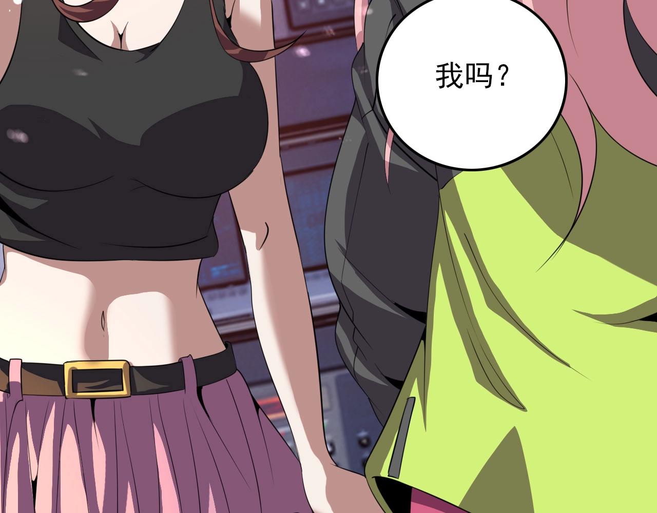 第76话 马三的过去！28
