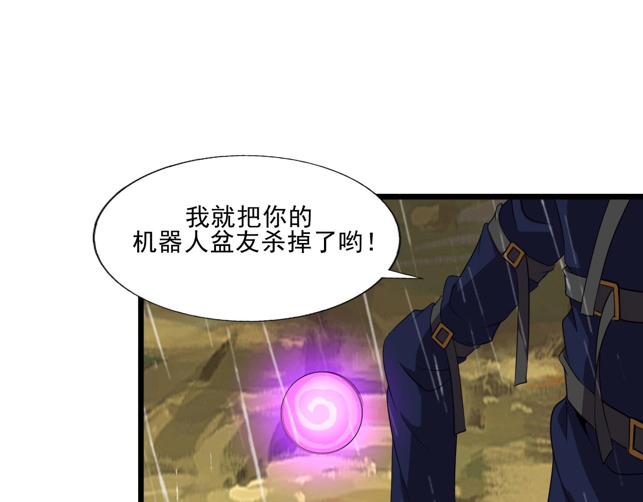 第39话 燃灯道人！45