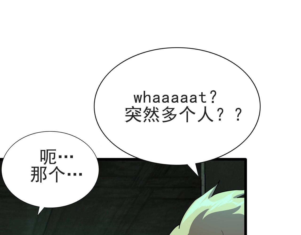 第24话 真正的“鬼”36