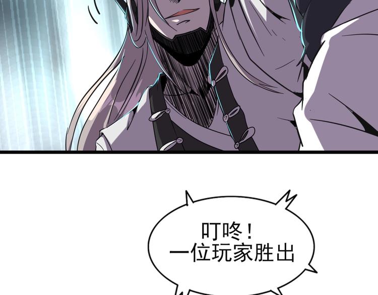 第11话 游戏结束！19