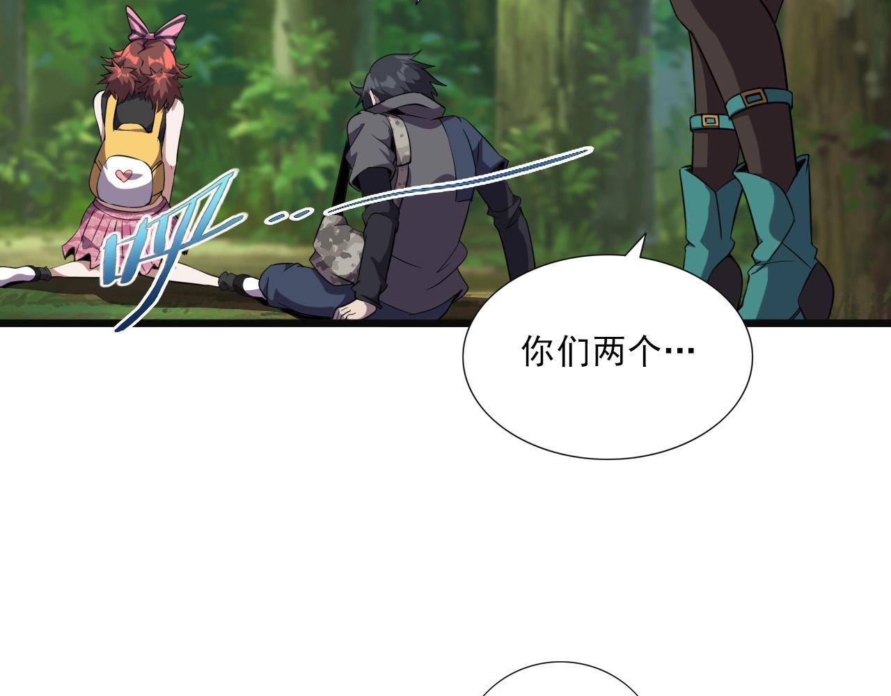 第37话 燕子！67