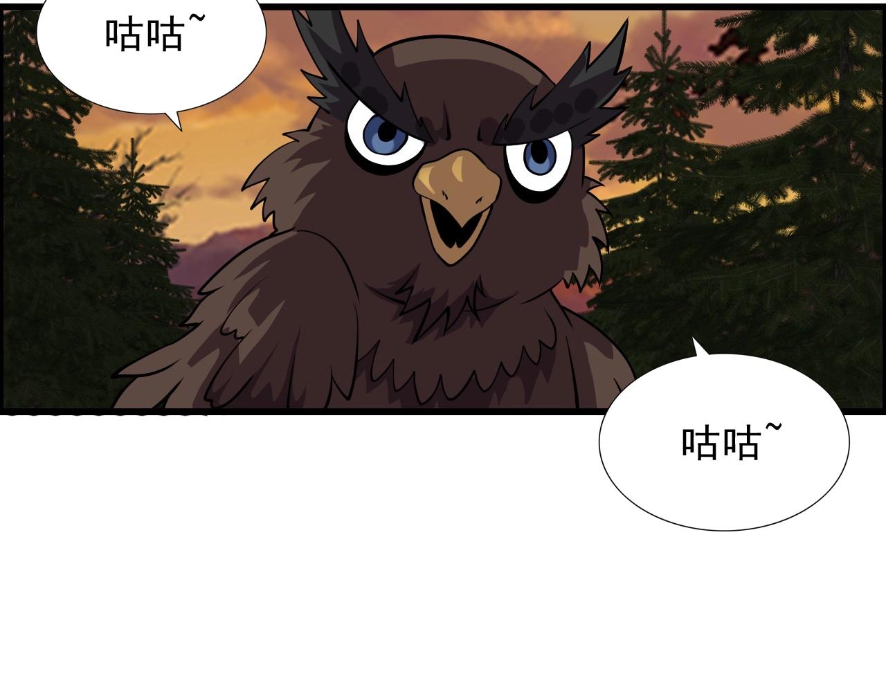 第42话 女主的心意！58