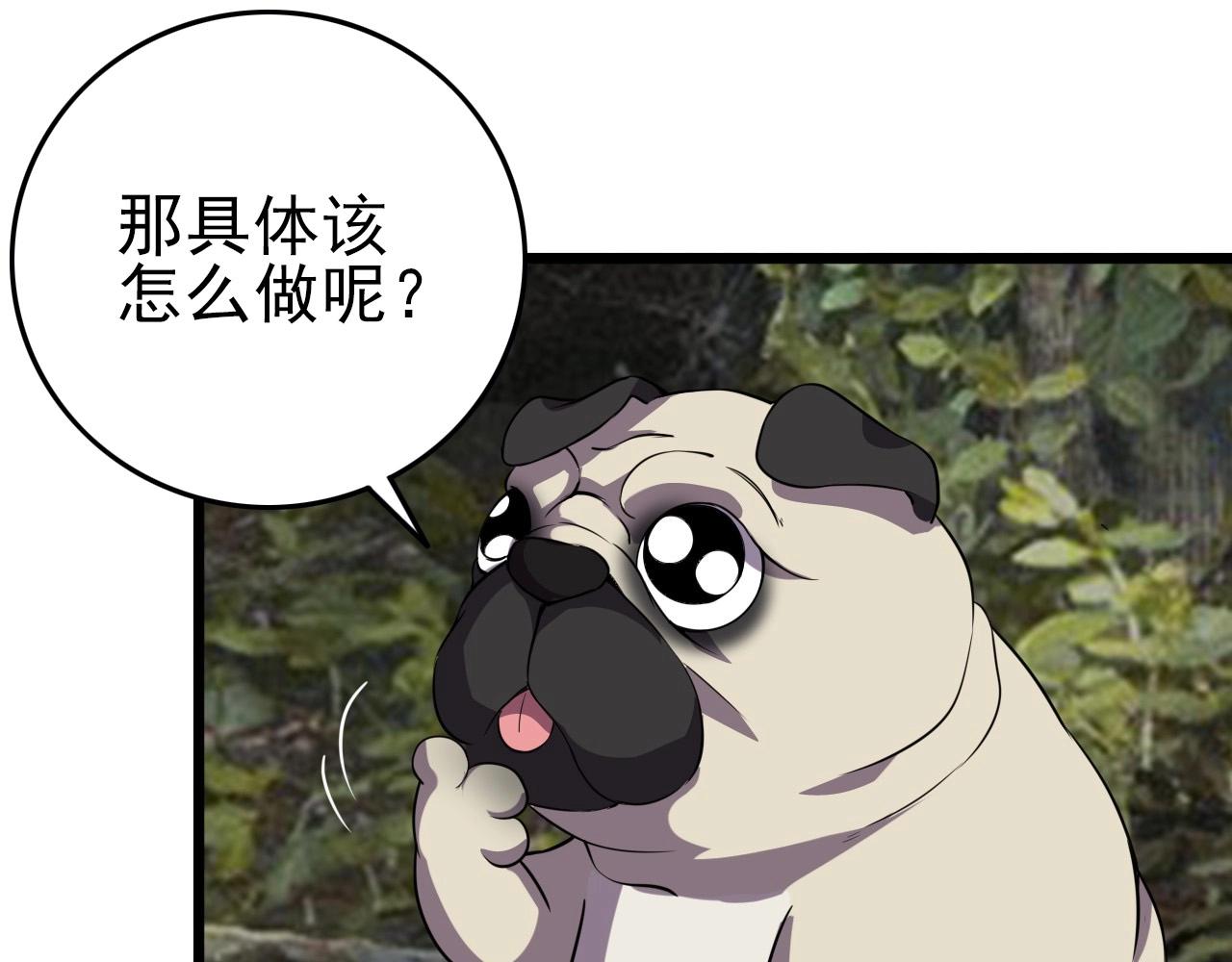 第55话 站在你这边！51