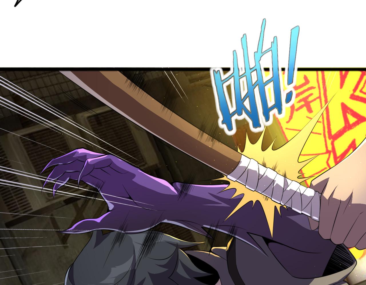 第81话 早晚要还！49