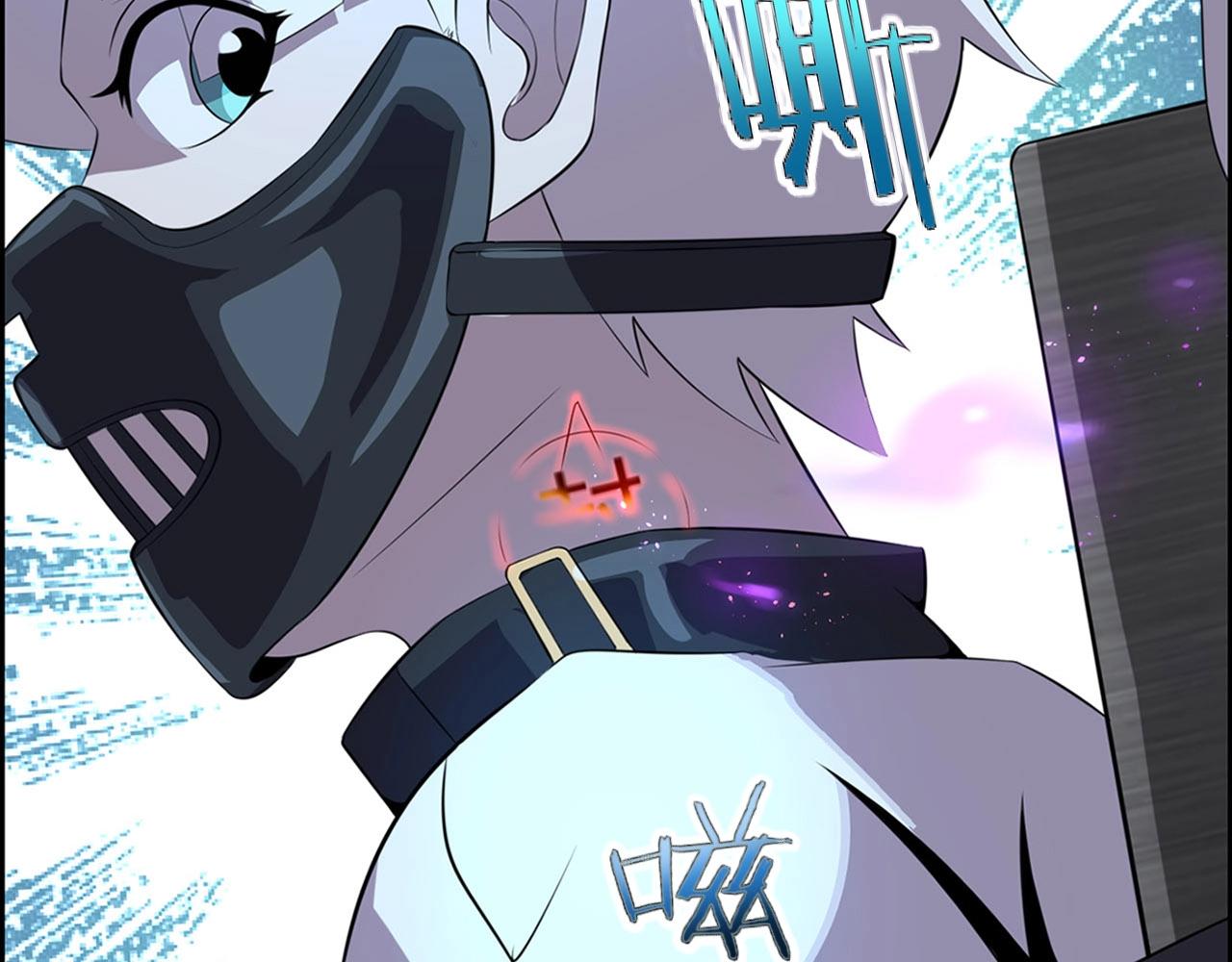 第75话 精分女友！124
