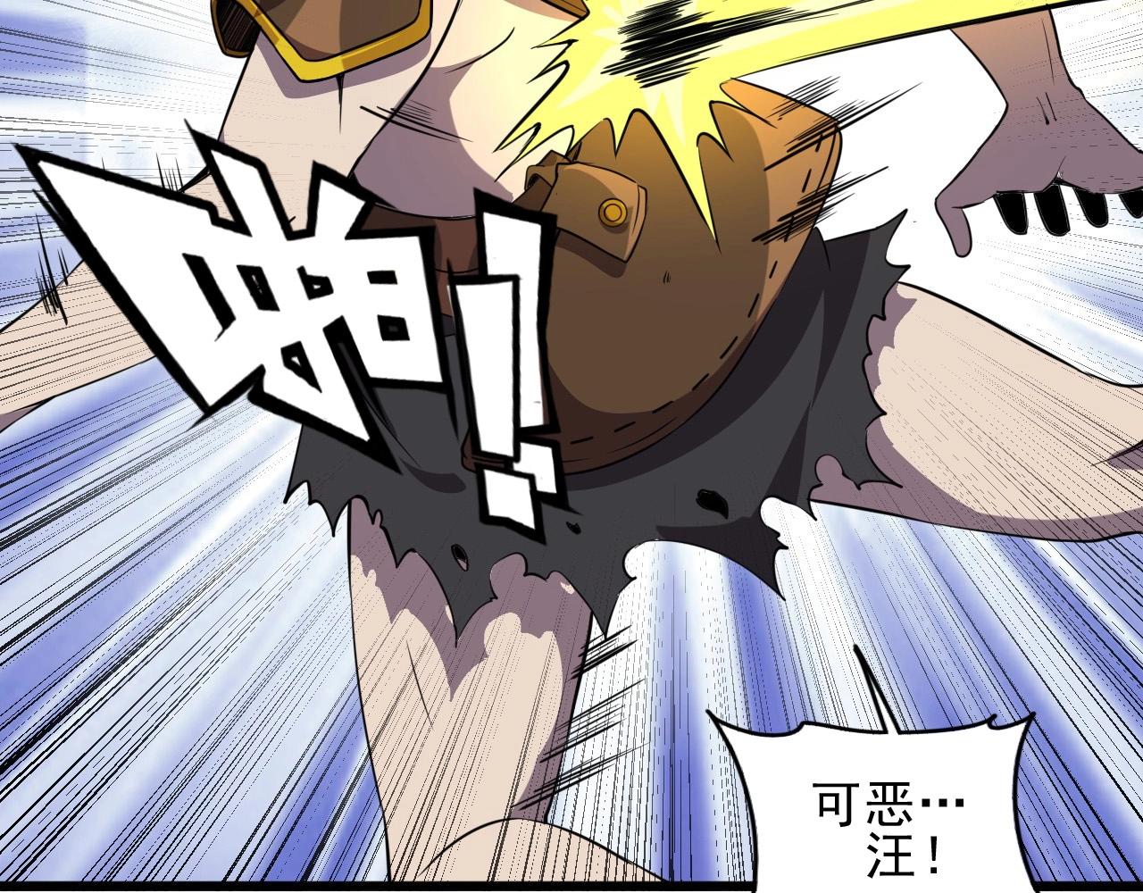 第43话 魔物兄妹！113