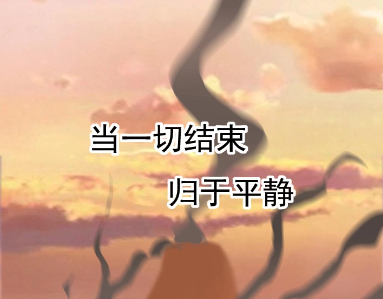 第46话 死亡乐章！136