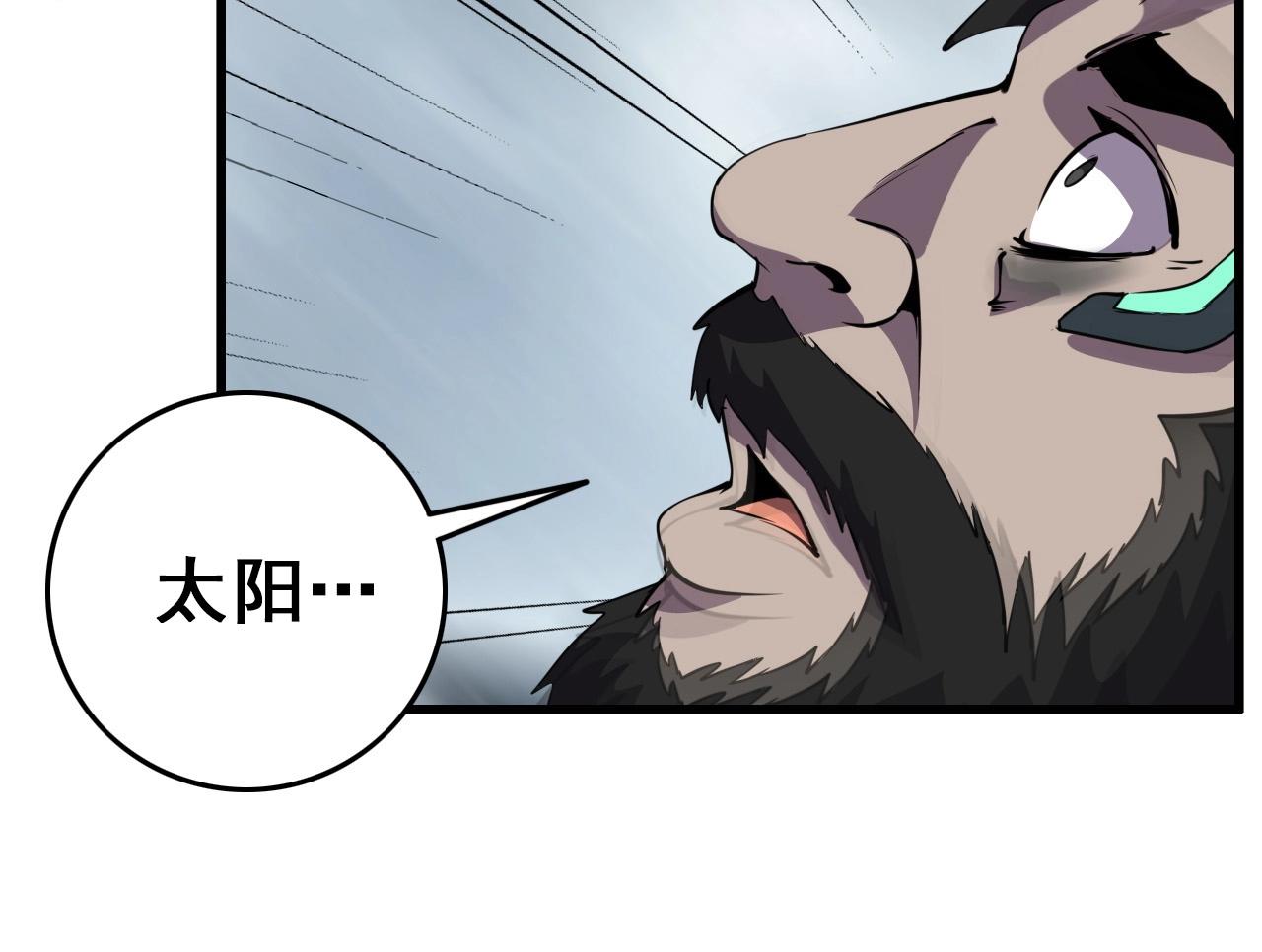 第69话 精湛的演技！87