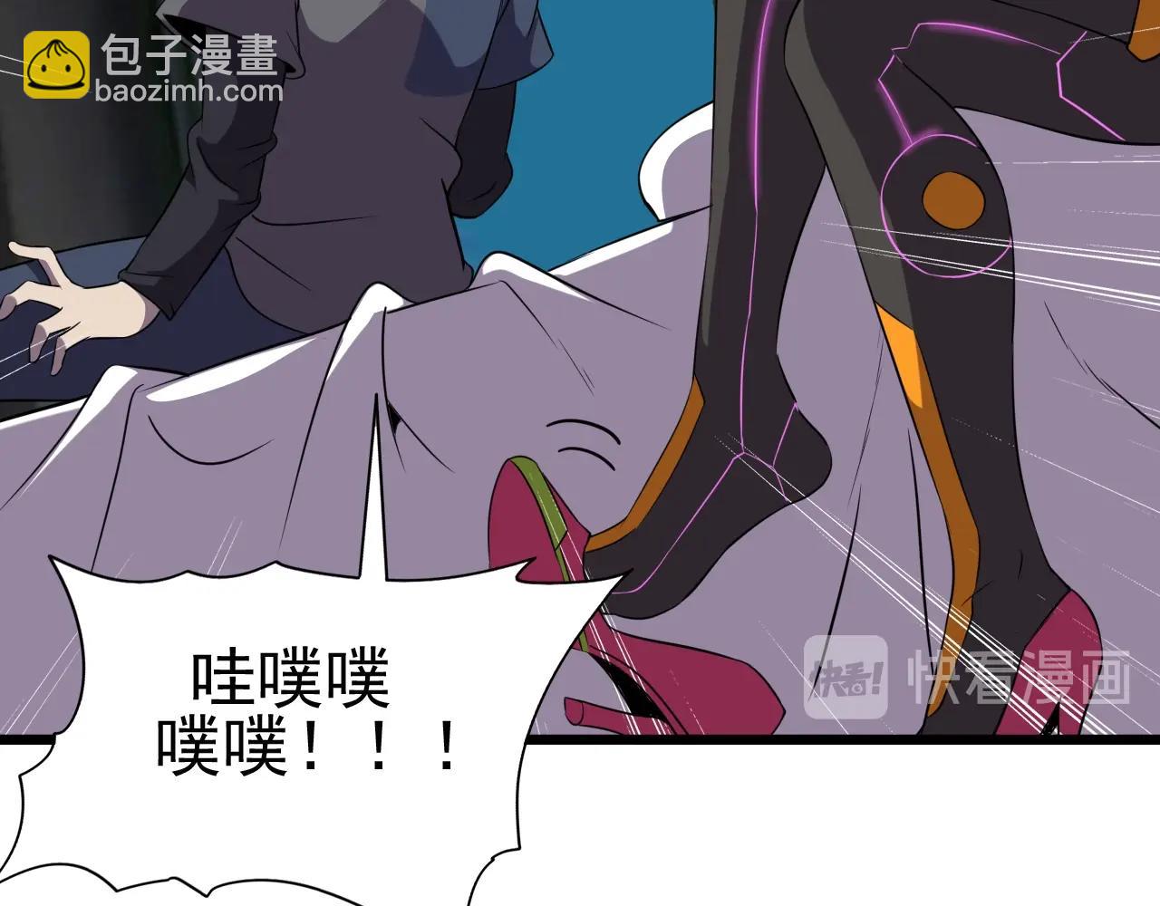 第48话 神秘小姐姐！108
