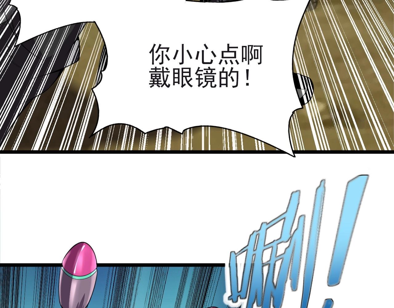 第57话 混战！69