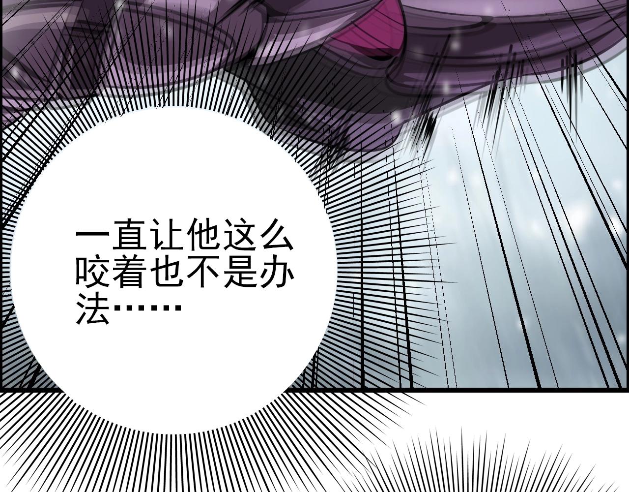 第72话 男主猝？50