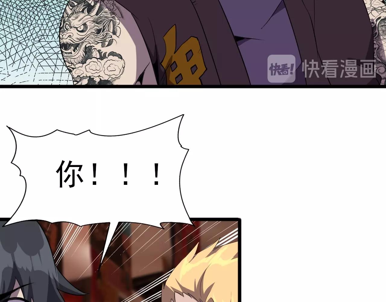 第27话 家人！53