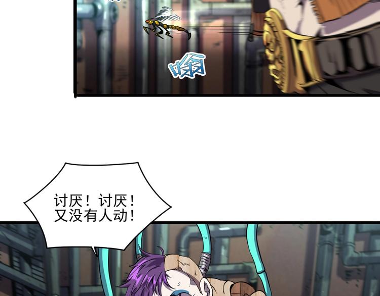 第7话 还能进化？10