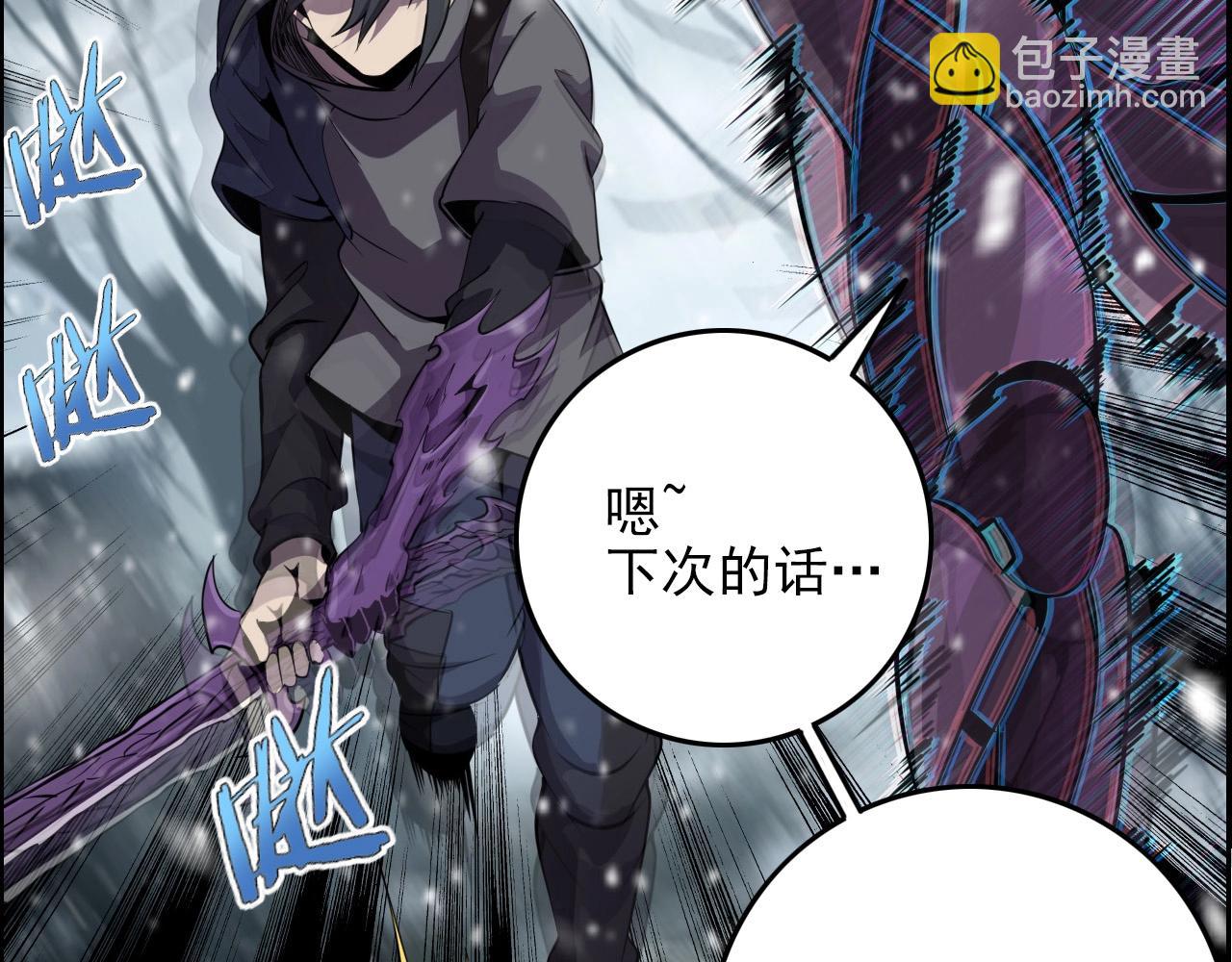 第70话 你救不了所有热！32
