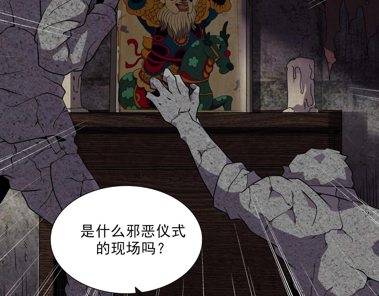 第38话 开战！15