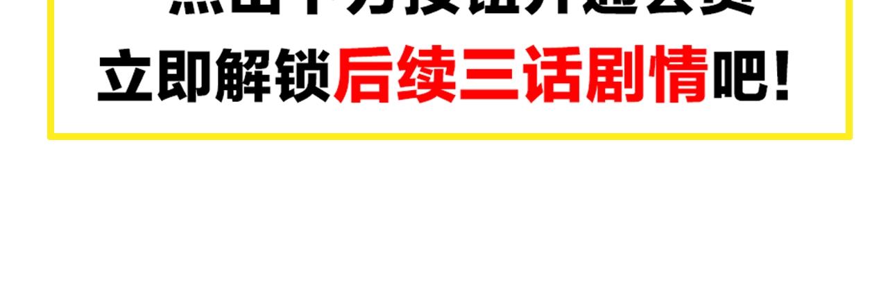 第77话 马三的过去！155