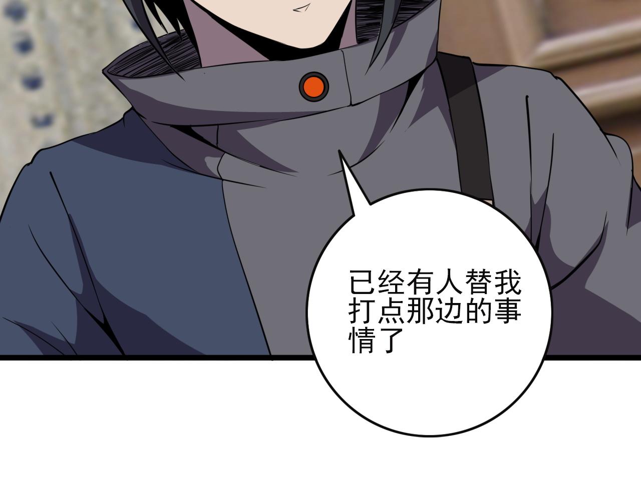 第82话 我必须出发了143