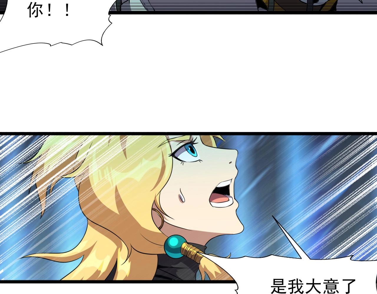 第43话 魔物兄妹！93