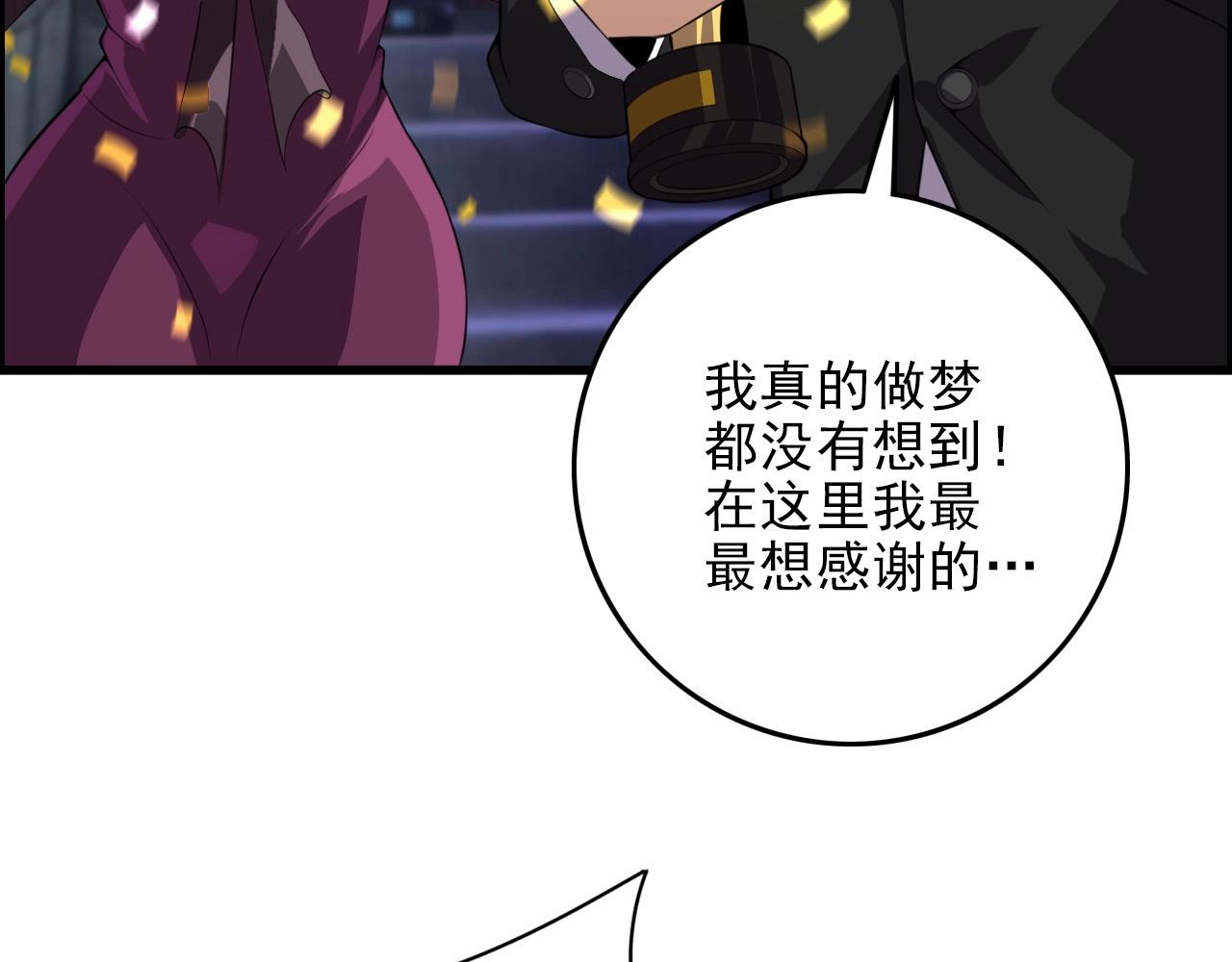 第69话 精湛的演技！42