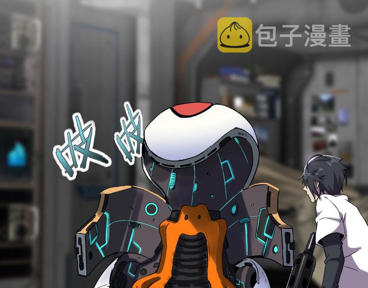 第14话 强化!53