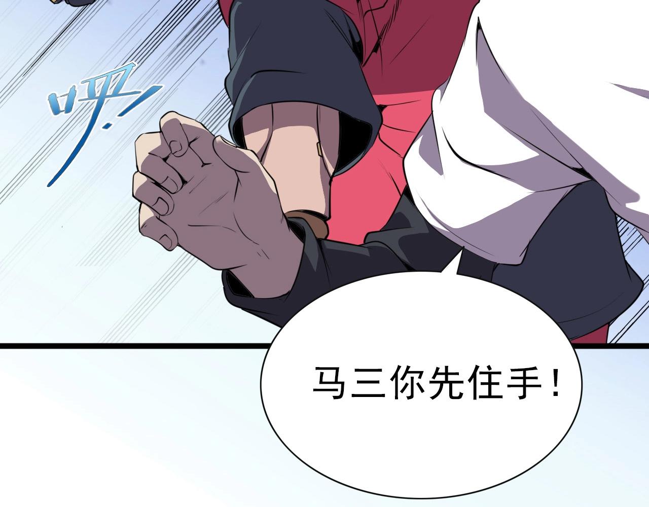 第26话 通关！89