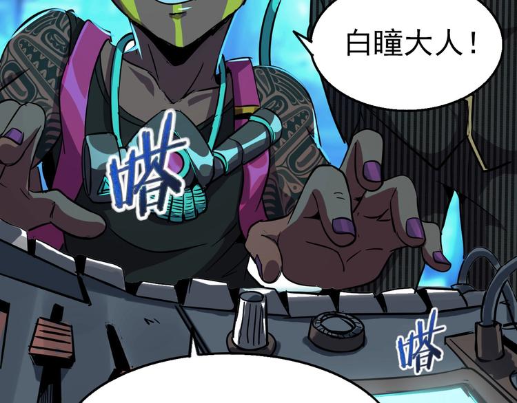 第13话 阎王！91