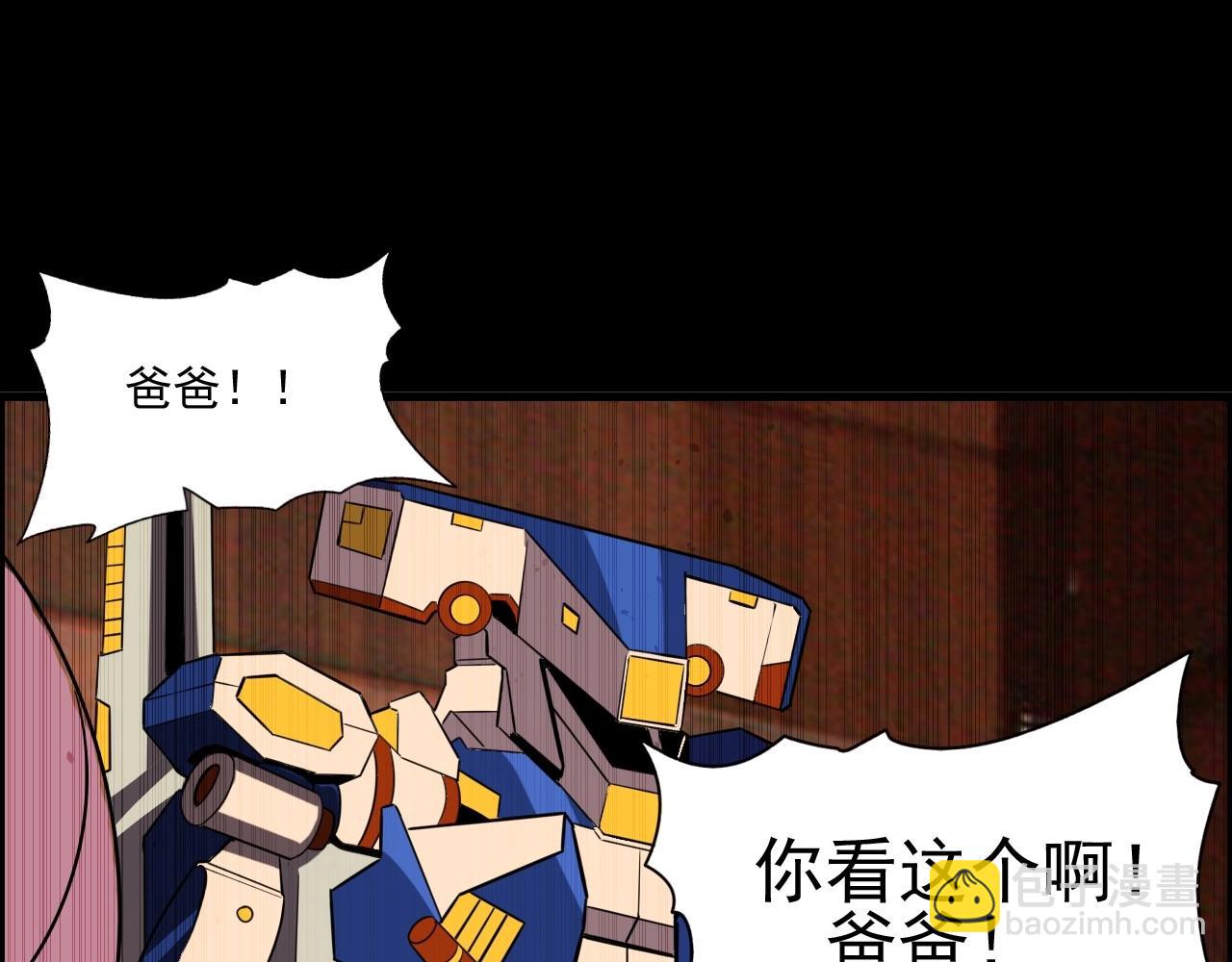 第49话 我被壁咚了！77