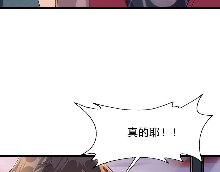 第12话 我们活下来了！23