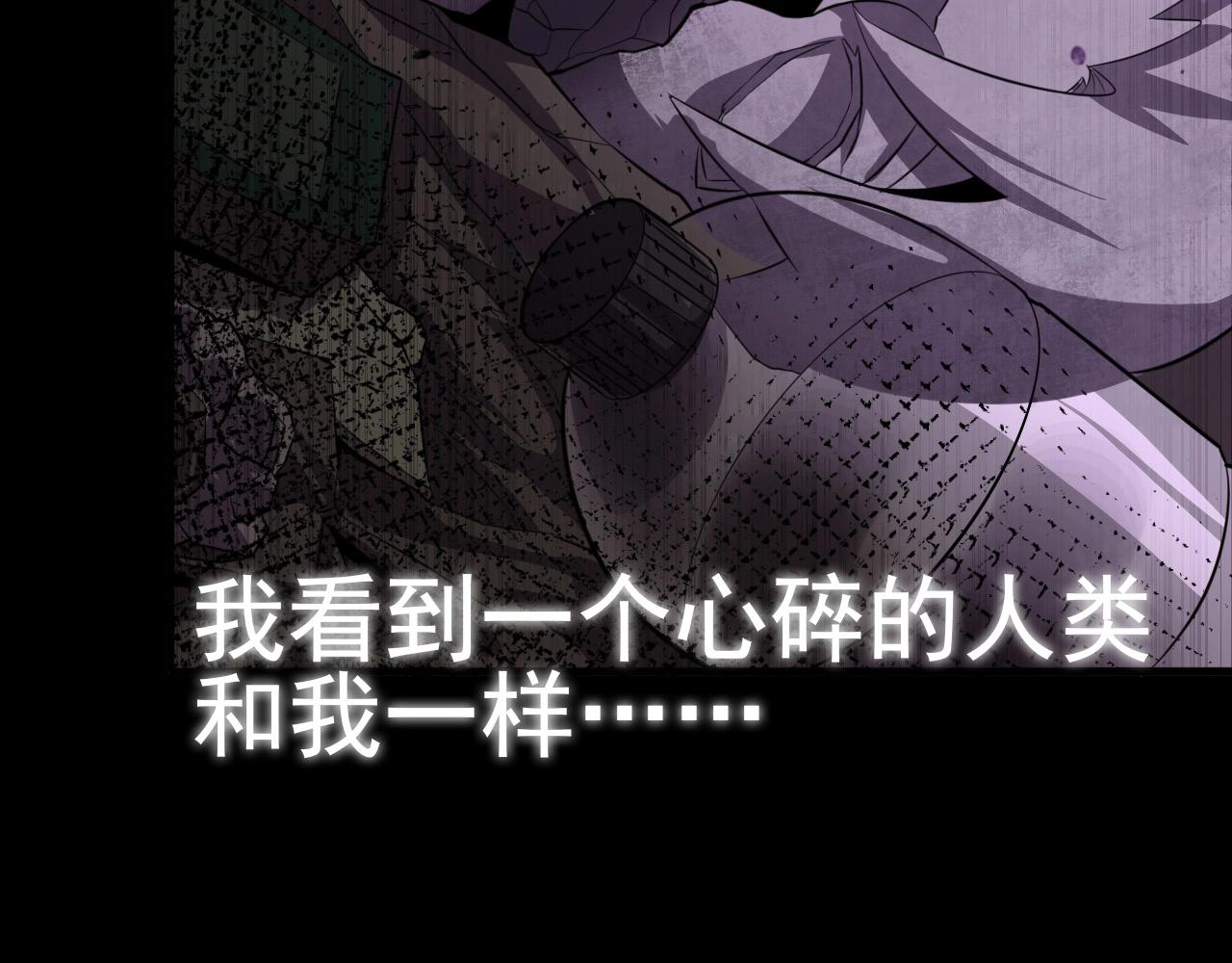第77话 马三的过去！42