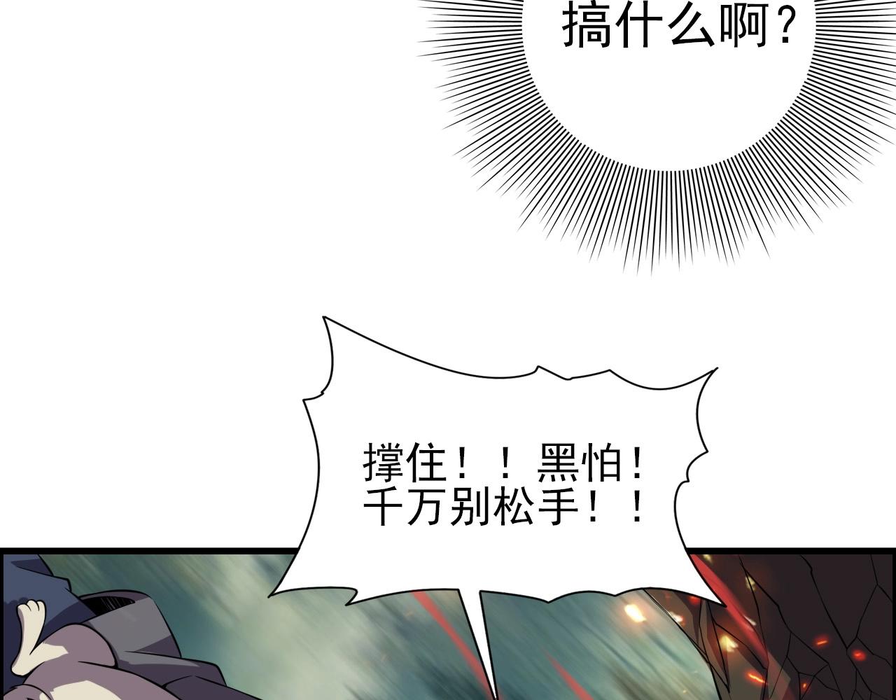 第62话 暴走模式！125