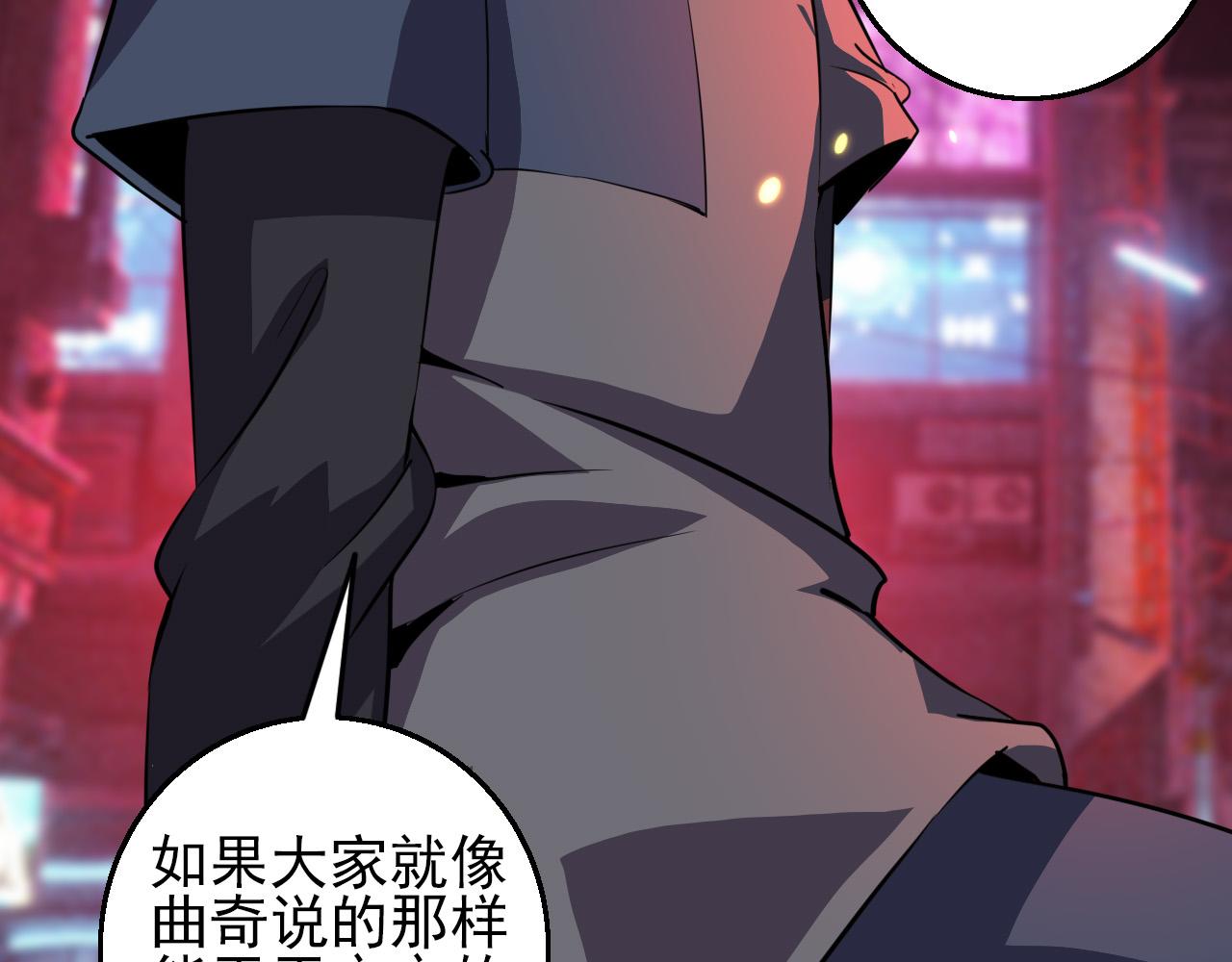 第79话 祭典在即126